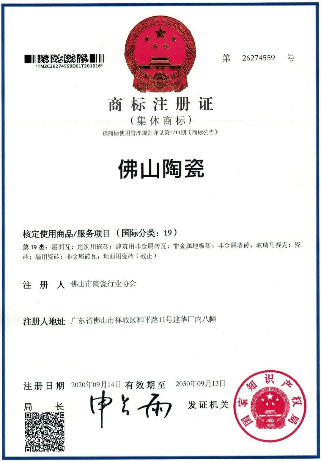 格仕陶3.jpg