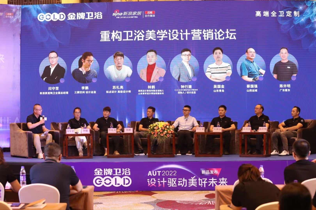 金牌秋季新品发布会圆满结束，设计营销成关注焦点3.png