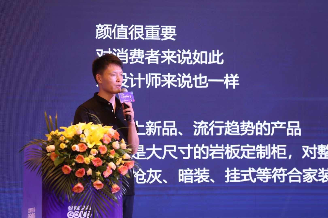 金牌秋季新品发布会圆满结束，设计营销成关注焦点6.png
