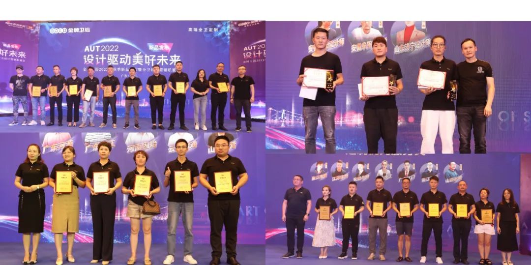 金牌秋季新品发布会圆满结束，设计营销成关注焦点10.jpg