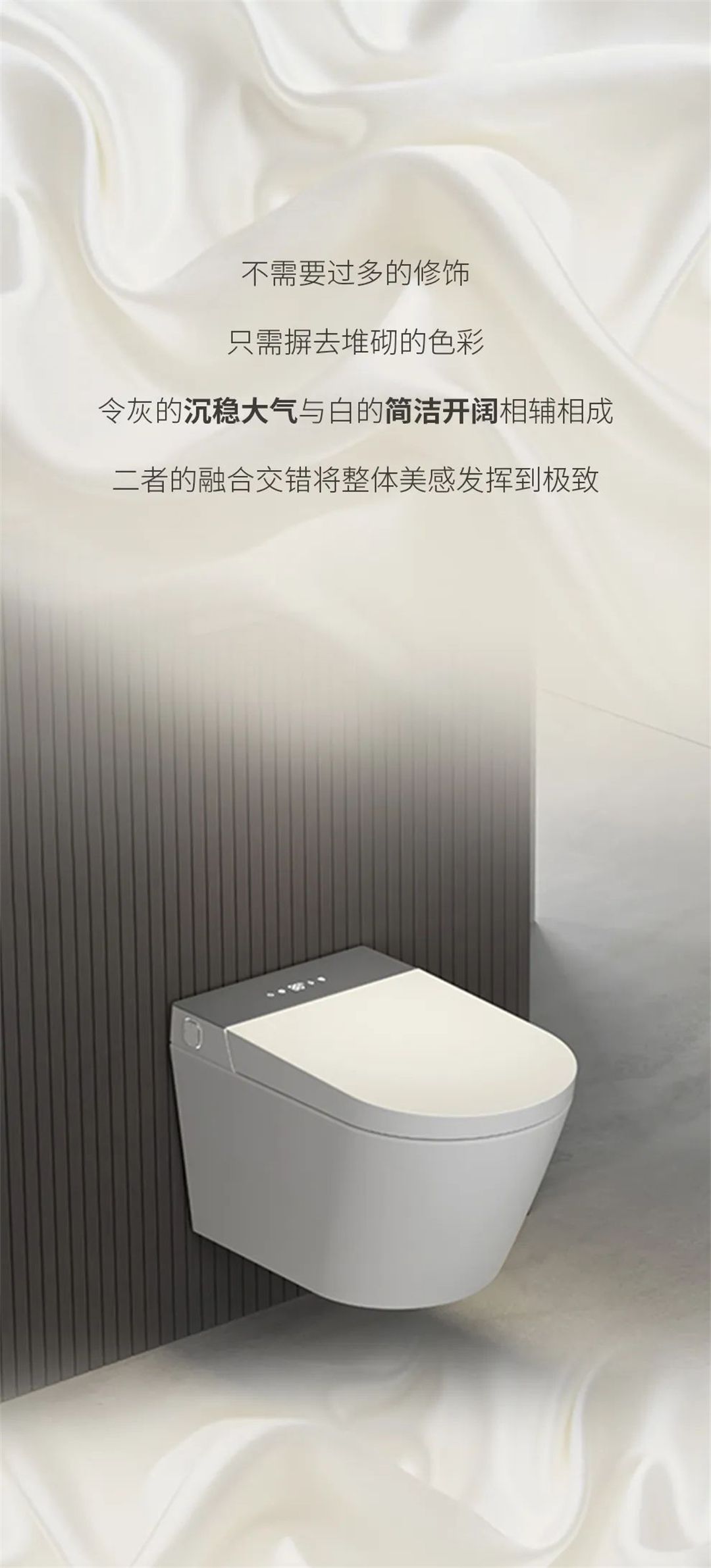 樱井新品速递｜来者不凡，净无止境.jpg
