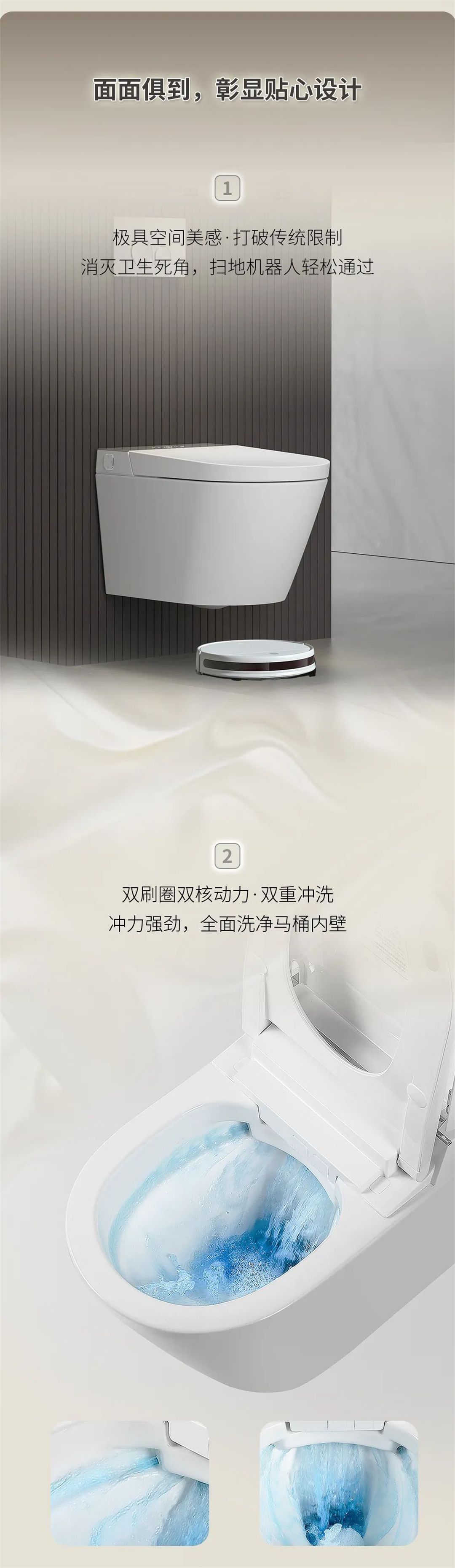 樱井新品速递｜来者不凡，净无止境3.jpg