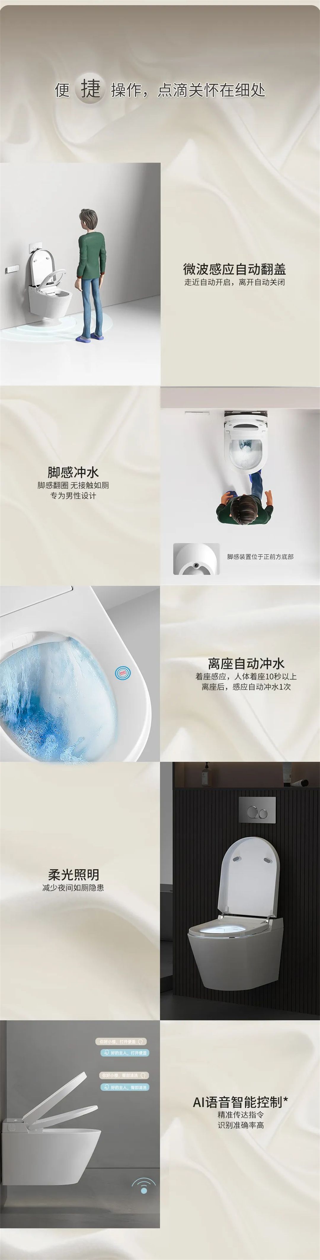 樱井新品速递｜来者不凡，净无止境5.jpg