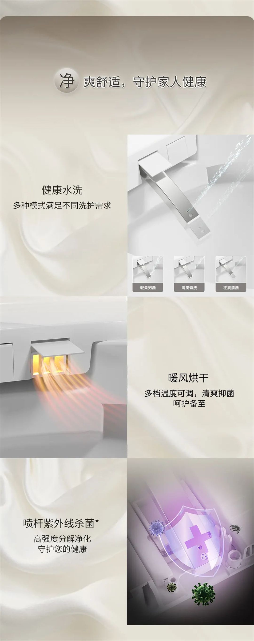 樱井新品速递｜来者不凡，净无止境6.jpg