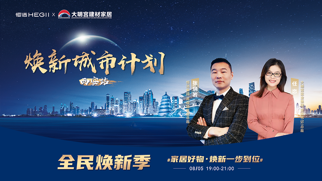 15、直播活动预热海报.png