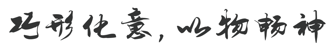 富兰克篱语浴室柜 乘物游心，尽揽山水惬意1.1.png