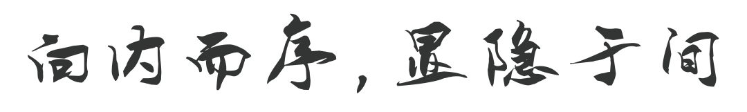 富兰克篱语浴室柜 乘物游心，尽揽山水惬意4.png