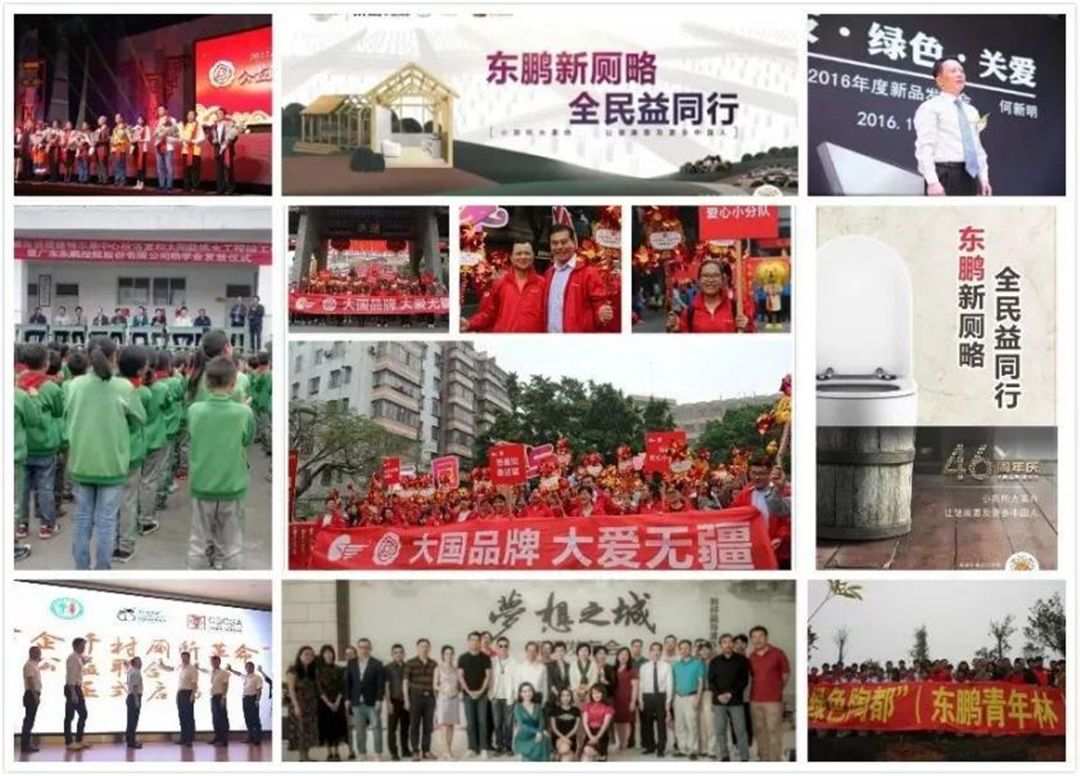 东鹏6.jpg