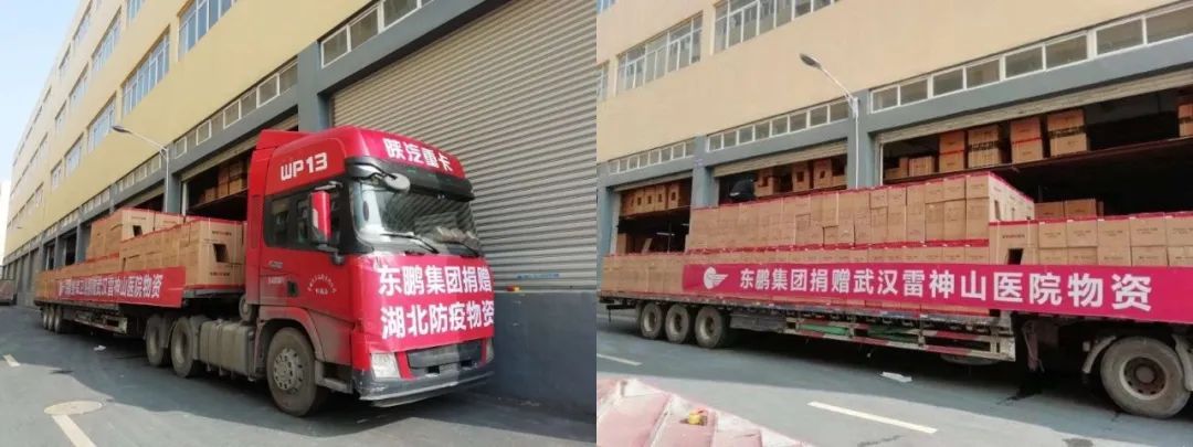 东鹏8.jpg