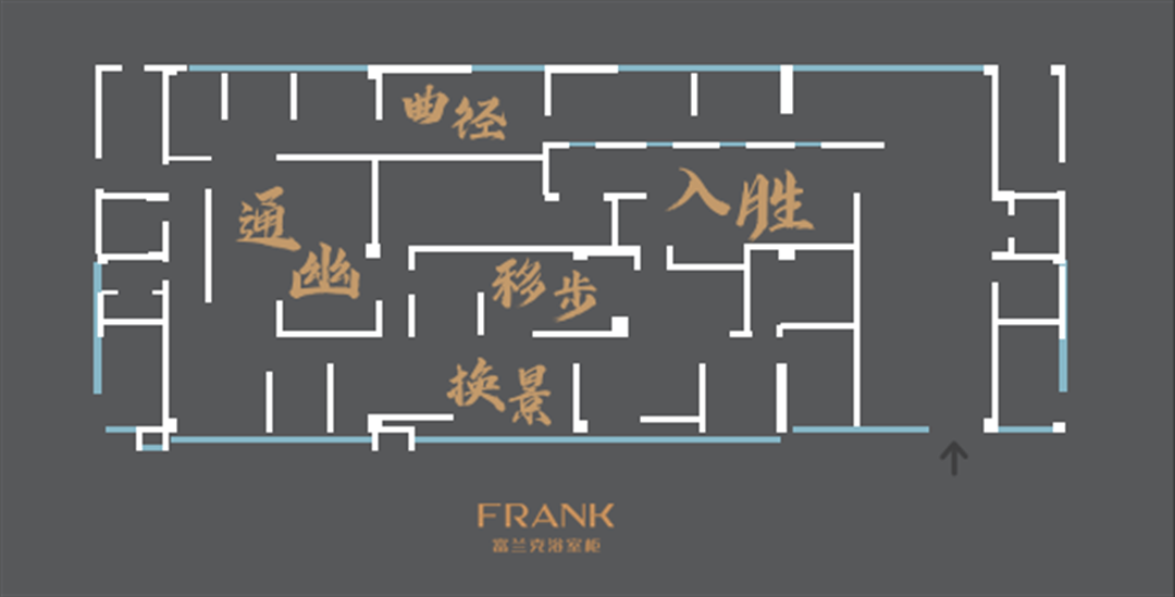 跃见·新境 富兰克16周年庆典暨新总部大楼落成仪式即将盛启6.png