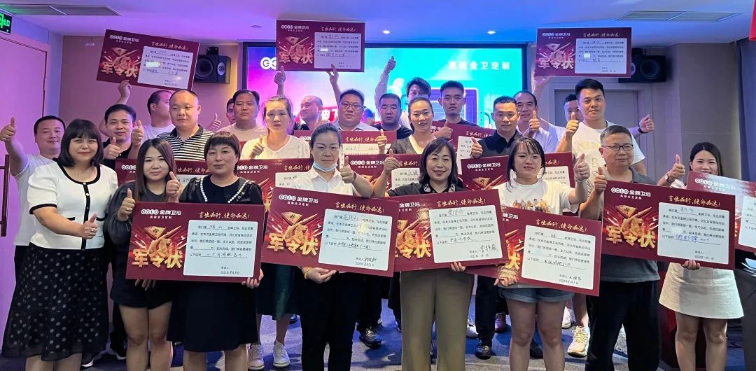 金牌卫浴“设计营销”战略陆续在全国推进落地3.jpg