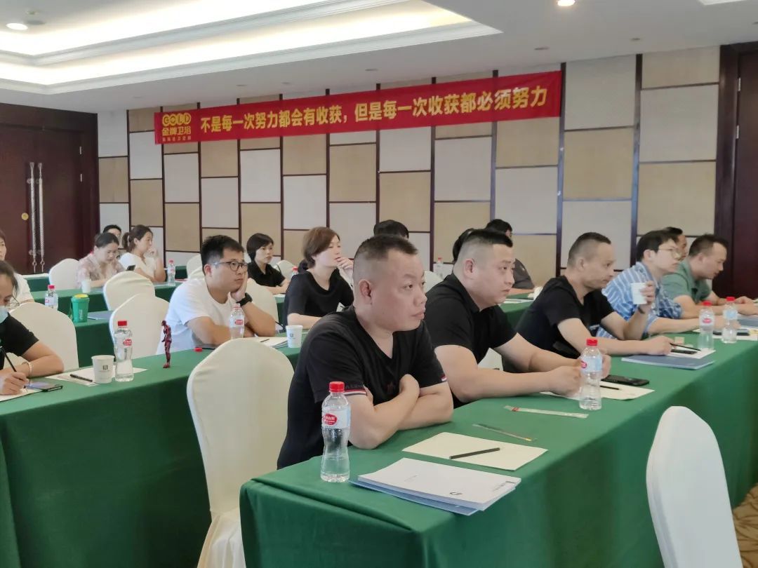 金牌卫浴“设计营销”战略陆续在全国推进落地5.jpg