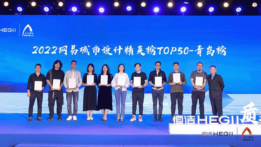 5、GIF：TOP50青岛榜单发布照片.gif