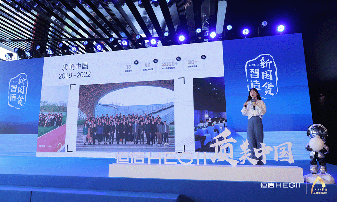 8、GIF：徐冉分享照片、网易胡艳力致辞照片.gif