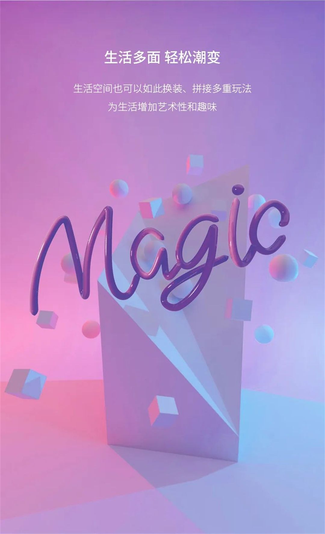 浪鲸卫浴Magic-新生系列浴室柜1.jpg