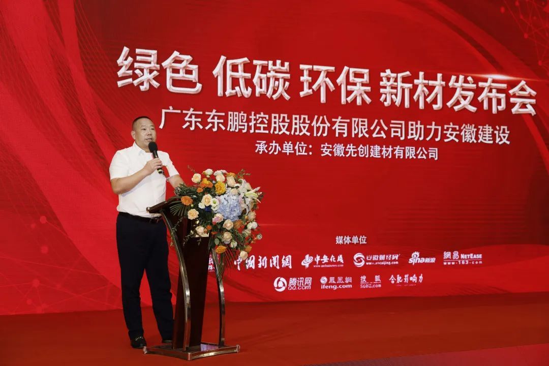 创东集团公司董事长 万小江.jpg