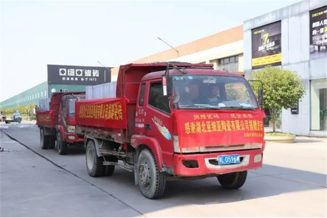 亚细亚2.jpg