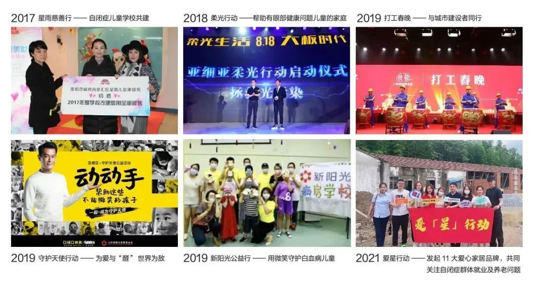 亚细亚4.jpg