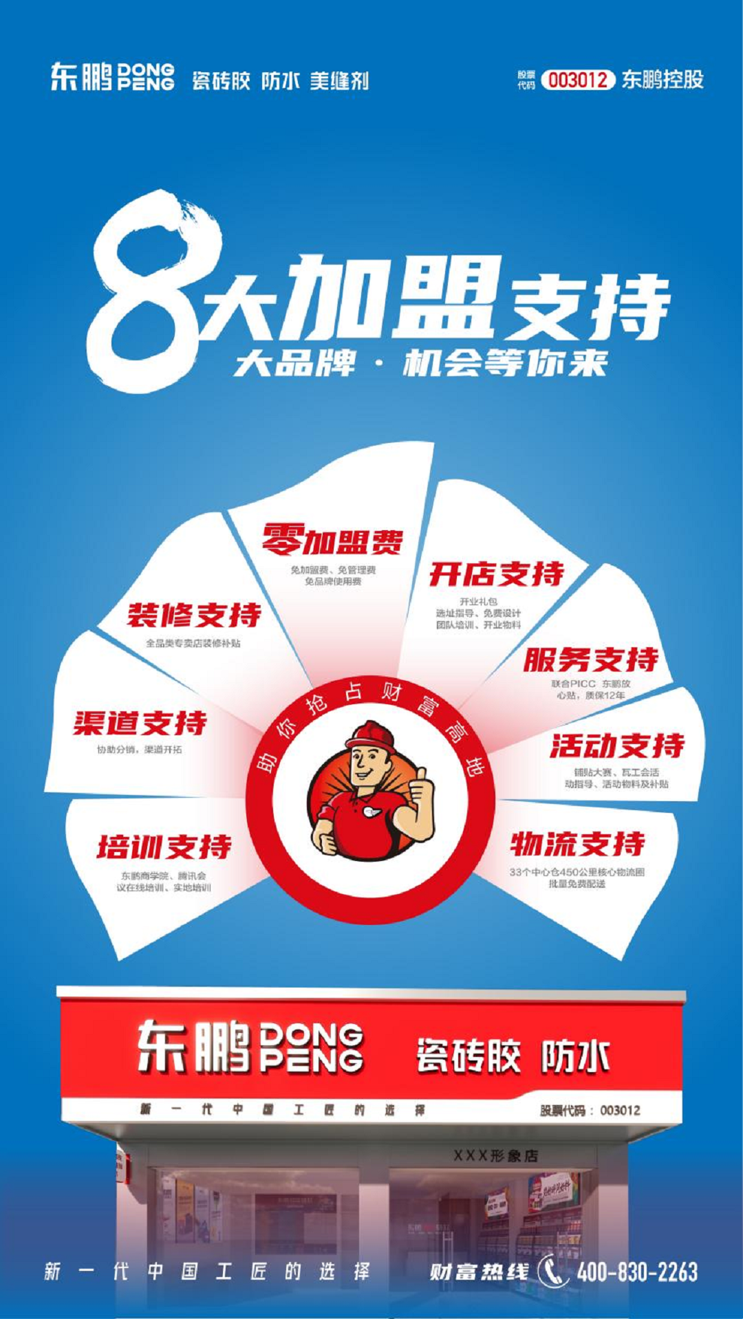 图片13.png