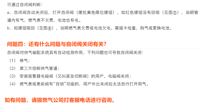ScreenShot_20230519161704.png